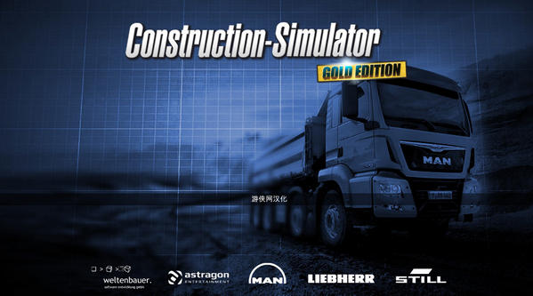 建筑模擬2015漢化補丁