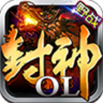 九鼎封神 v1.7.0 安卓版 