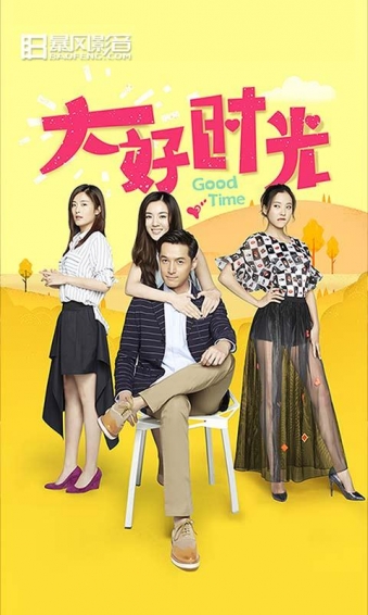 暴風(fēng)影音安卓版