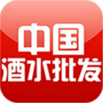 中國(guó)酒水批發(fā)行業(yè)門戶app v1.0.3 安卓版 