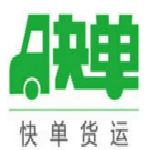 快單貨運(yùn)官方下載 v1.3 電腦版版 
