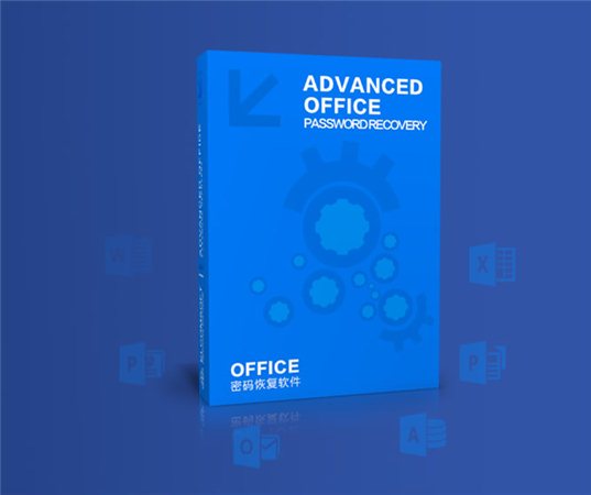 Advanced Office Password Recovery V5.11 官方破解版圖1