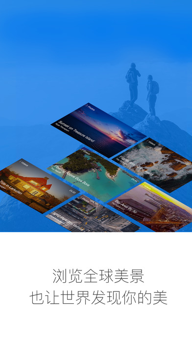 大疆無人機(jī)app V3.1.5 iPhone版圖4