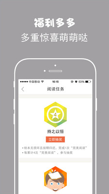 繪分享app v3.16.2 安卓版圖2