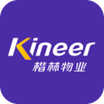 楷林物業(yè) v2.0.5 安卓版 