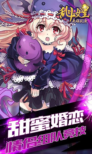 COS亂斗女皇九游版下載 v2.2.0 安卓版圖1