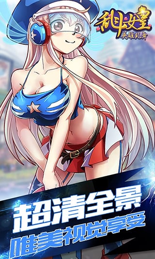 COS亂斗女皇九游版下載 v2.2.0 安卓版圖3