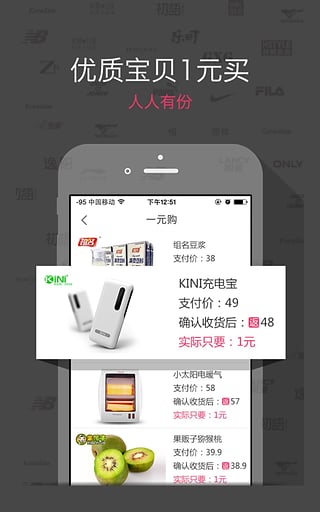 淘粉吧 v11.15 安卓版圖1