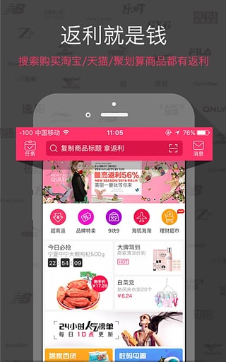 淘粉吧 v11.15 安卓版圖2