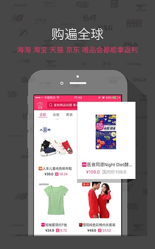 淘粉吧 v11.15 安卓版圖4