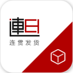 連貫發(fā)貨 v1.0.1 安卓版 