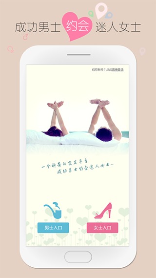 奇愛(ài)安卓版