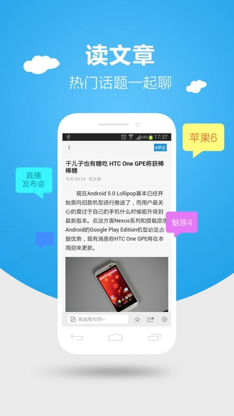 中關村手機在線