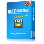 狙擊豹視頻加密 9.20 免費(fèi)版 