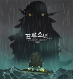 漂流少女生存記手游 v1.0 安卓版 