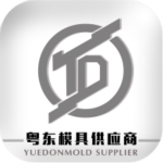 粵東模具供應(yīng)商 v1.0 安卓版 