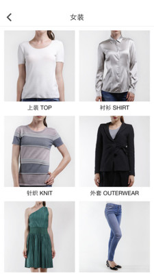 Van Outlet下載 v1.0.2 安卓版圖5