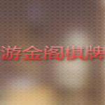 猛鬼宿舍加強版 V1.2.0.1