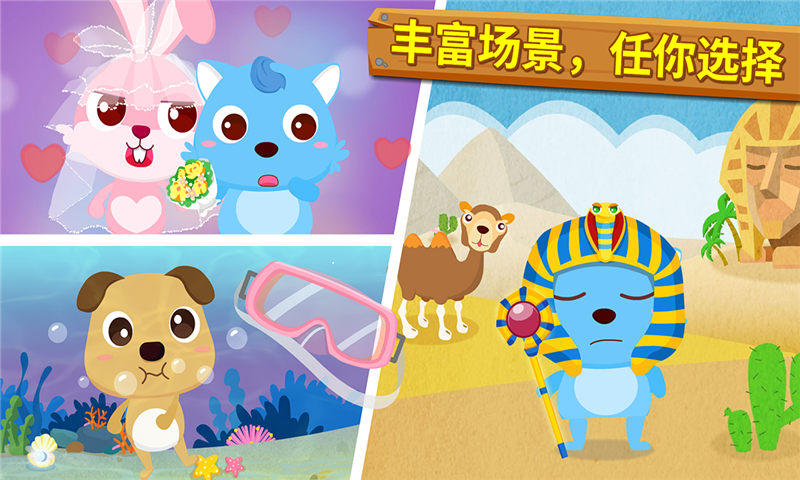 寶寶攝影師app v9.10.00.00 安卓版圖3