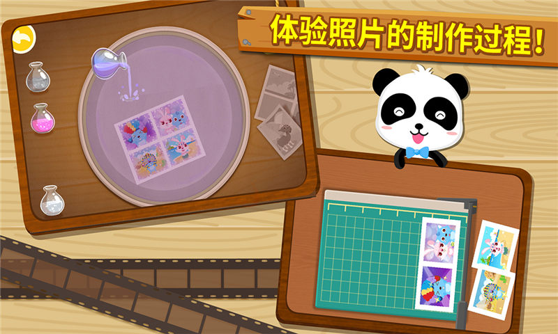 寶寶攝影師app v9.10.00.00 安卓版圖5