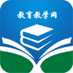 教育教學網 v1.0 安卓版 