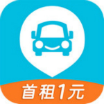 寶駕租車App V4.7.8 iOS版 
