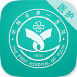 榆林一院醫(yī)護(hù)版app v0.0.32 安卓版 