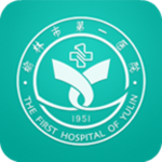 榆林一院app v1.2.2 安卓版 