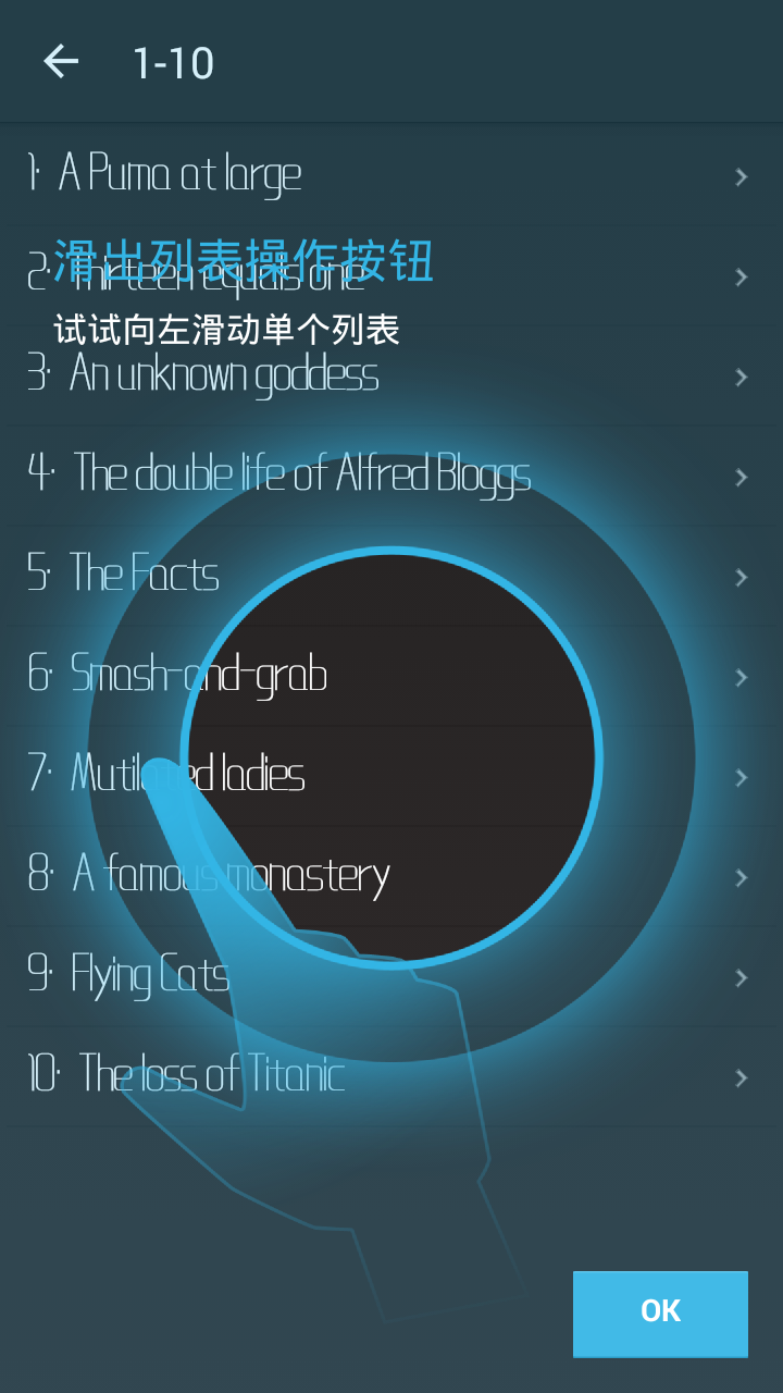 新英語三下載 v1.1.2 安卓版圖2