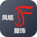 鳳玲制衣app v1.0.0 安卓版 