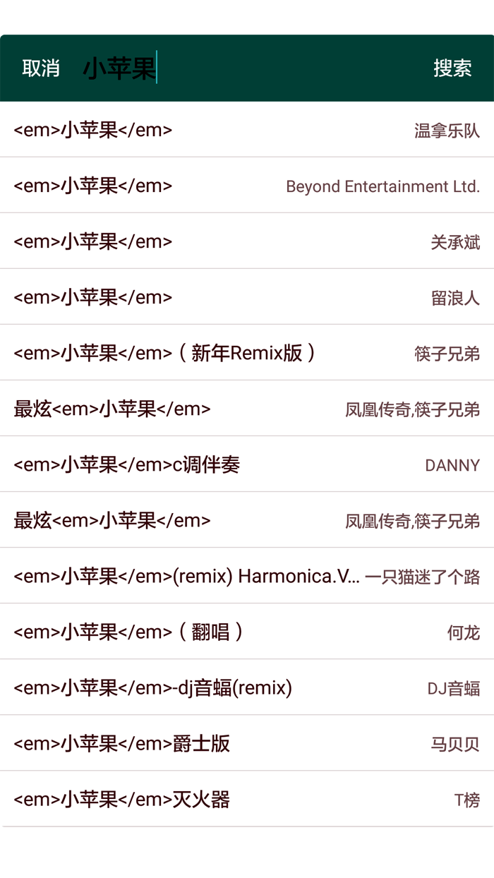 八九音樂app