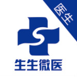 生生微醫(yī)醫(yī)生端 v1.1 安卓版 