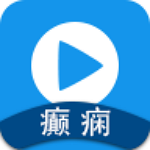 癲癇康復(fù)視頻下載 v2.0 安卓版 