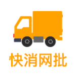快消網批 v1.3.1 安卓版 