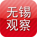無(wú)錫觀察 v3.8.2 安卓版 
