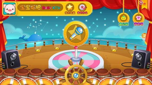 寶寶唱吧app V1.4.0 iPhone版圖5