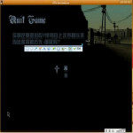 d3dwindower下載 免費(fèi)中文版 