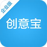 創(chuàng)意寶企業(yè)版下載 v2.0.0 安卓版 