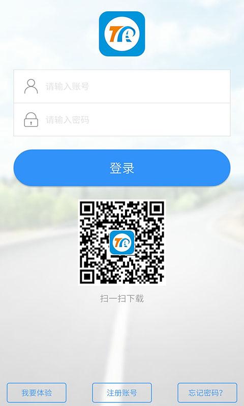 途強(qiáng)在線