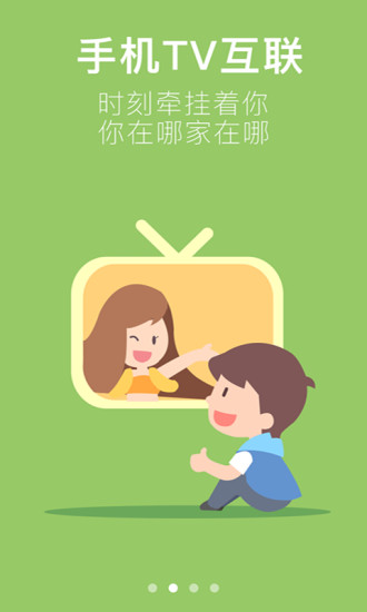 聯(lián)通電視通話