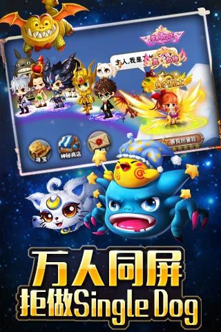 冒險之光九游版 v3.5.0 安卓版圖1