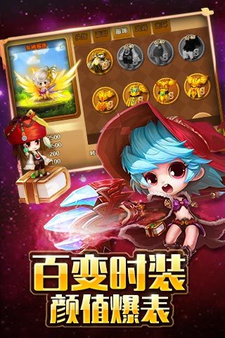 冒險之光九游版 v3.5.0 安卓版圖5
