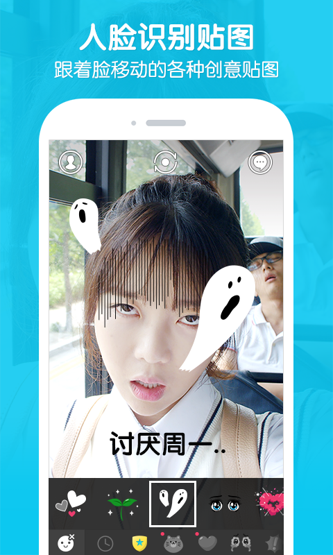 snow app下載 v8.3.2 安卓版圖2