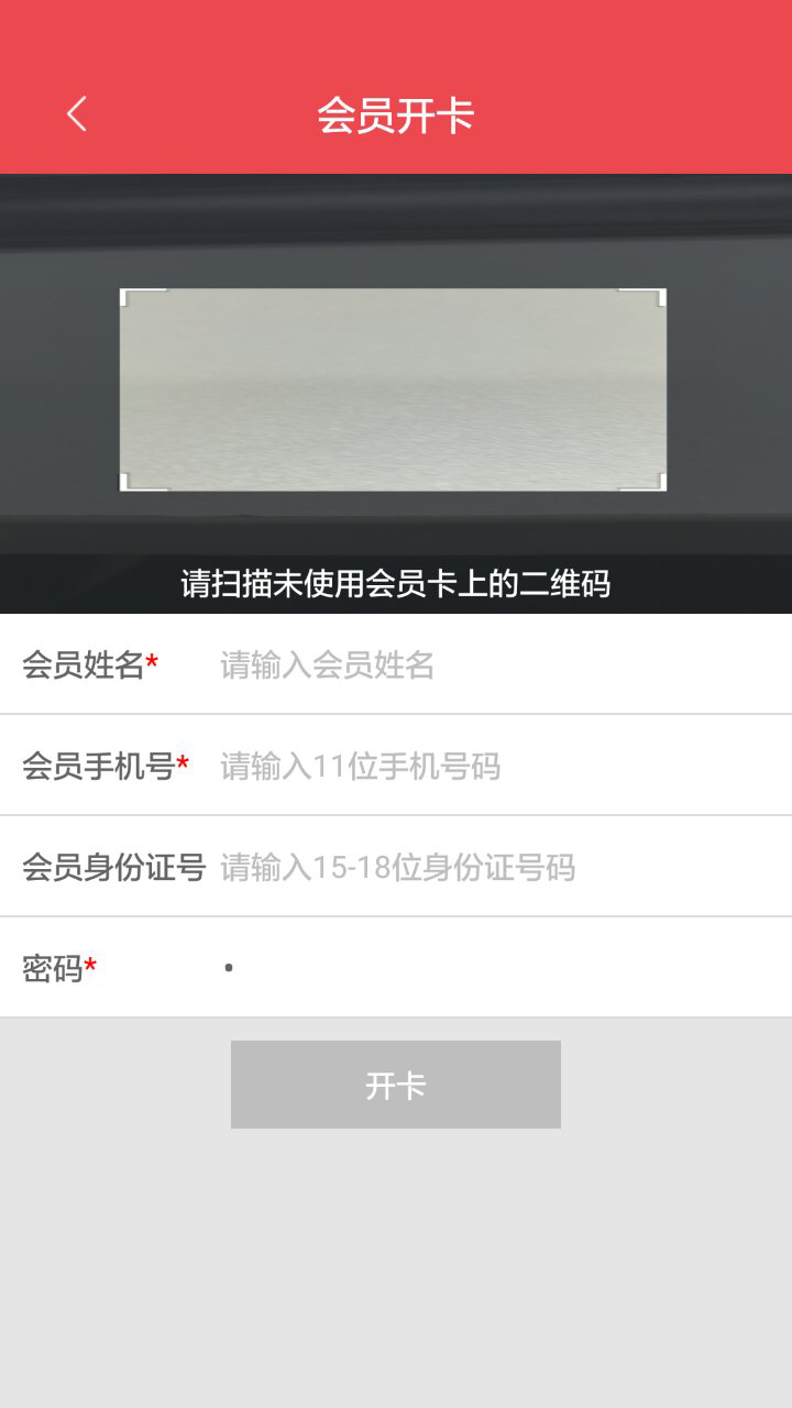 新農(nóng)寶店小二