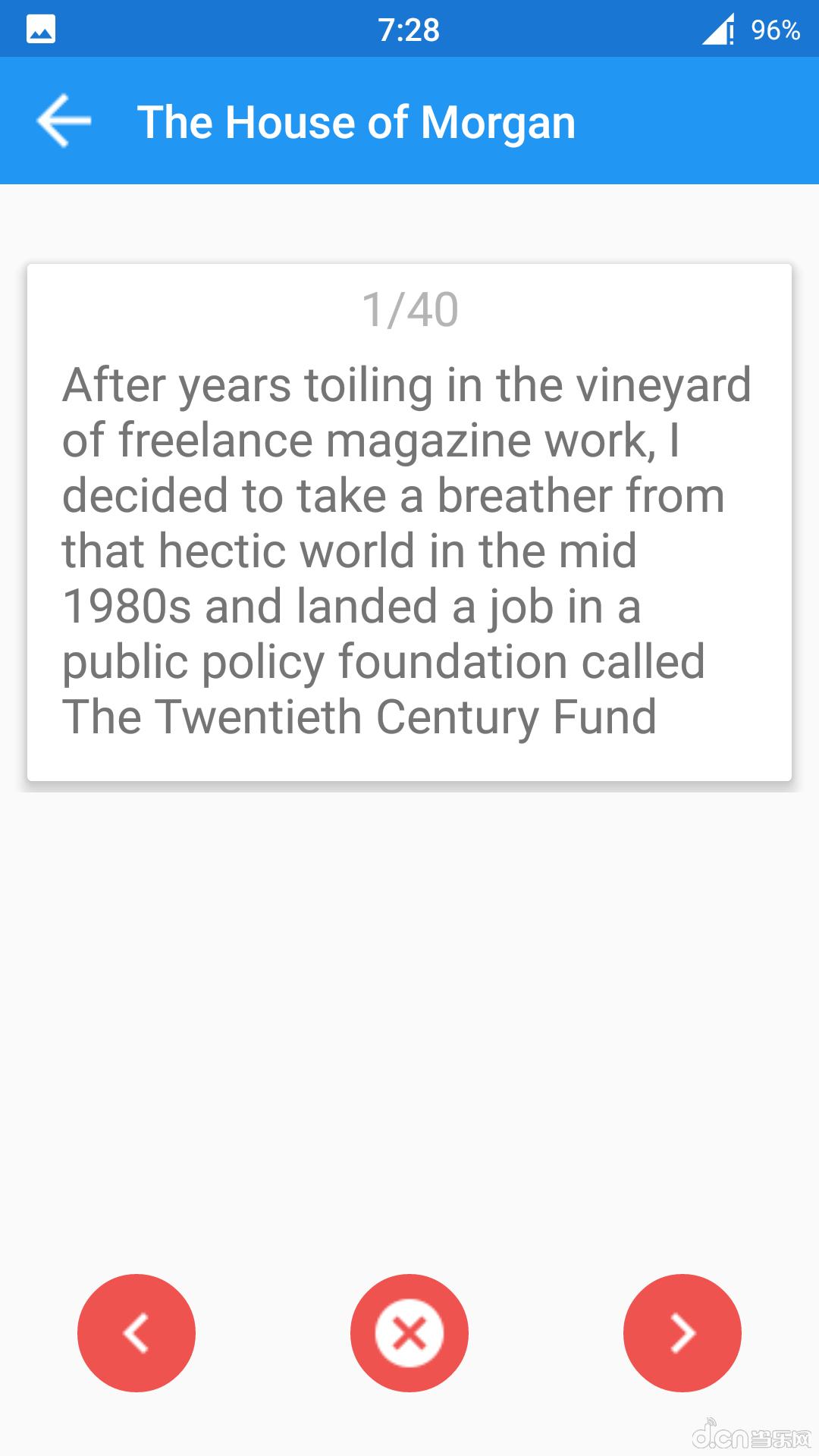 透析記詞app下載