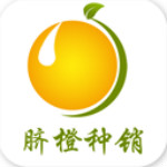 臍橙種銷行業(yè)平臺 v5.0.0 安卓版 