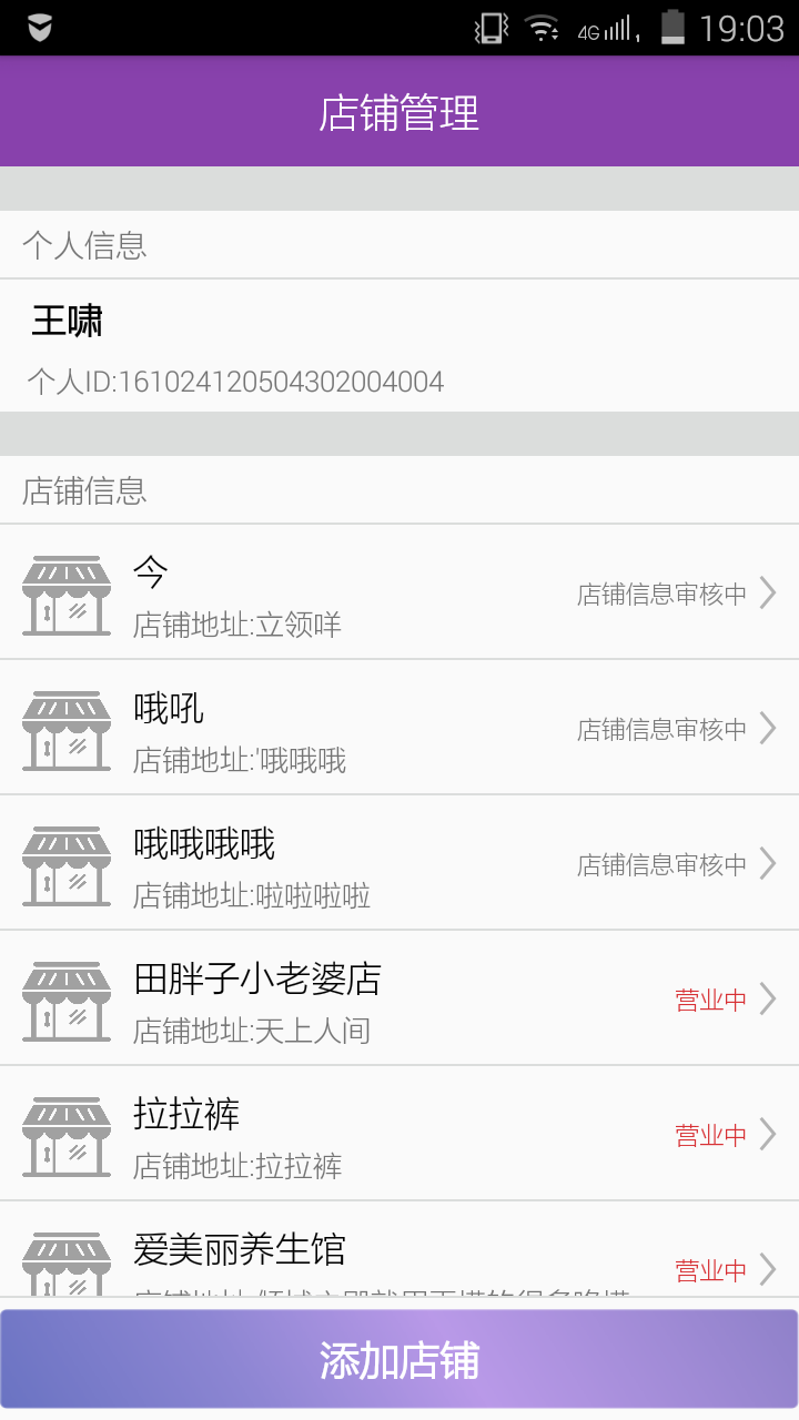 與美匯投資人app