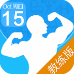 口袋教練下載 v2.0.2 安卓版 