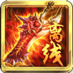 離線也熱血九游版 v1.3.01 安卓版 