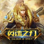 英魂之刃客戶(hù)端下載 1.4.1.1 官方版 